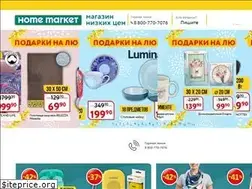Sites similar to homemarket.ru