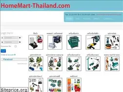 Sites similar to homemart-thailand.com