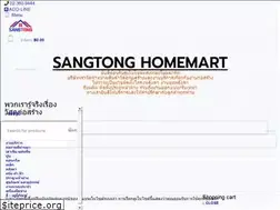 Sites similar to homemartsangtong.com