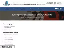 Sites similar to homemaster.pro