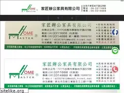 Sites similar to homemaster329.com.tw