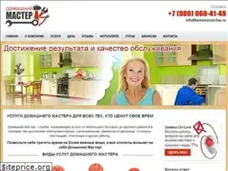 Sites similar to homemasterchas.ru