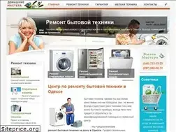Sites similar to homemasters.od.ua