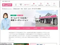 Sites similar to homemate-ama-higashi.com