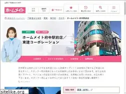 Sites similar to homemate-fuchu.com