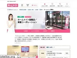 Sites similar to homemate-hakodate.com