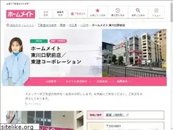 Sites similar to homemate-higashi-kawaguchi.com