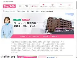 Sites similar to homemate-himeji-nishi.com