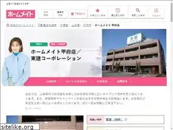 Sites similar to homemate-kofu.com