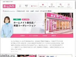 Sites similar to homemate-kuwana.com