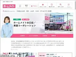 Sites similar to homemate-minakuchi.com