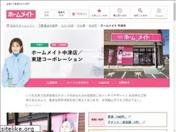 Sites similar to homemate-nakatsu.com