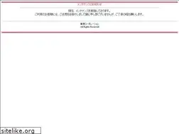 Sites similar to homemate-navi.com