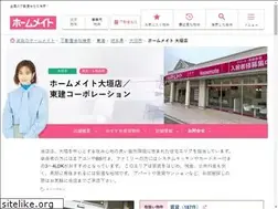 Sites similar to homemate-ogaki.com