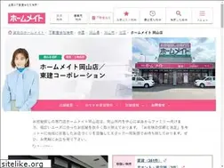 Sites similar to homemate-okayama.com