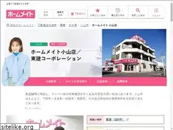 Sites similar to homemate-oyama.com