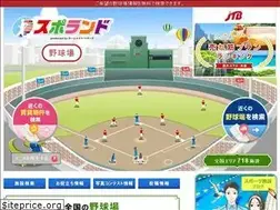 Sites similar to homemate-research-baseball.com