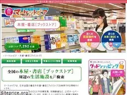 Sites similar to homemate-research-bookstore.com