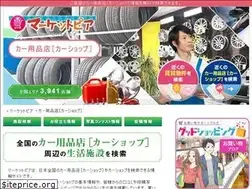 Sites similar to homemate-research-car-goods.com
