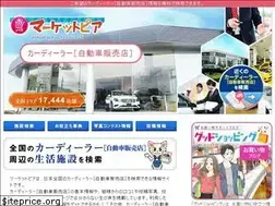 Sites similar to homemate-research-car-shop.com