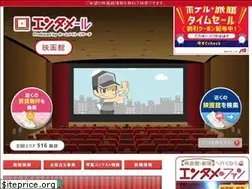 Sites similar to homemate-research-cinema.com
