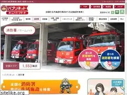 Sites similar to homemate-research-fire-department.com