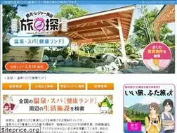 Sites similar to homemate-research-hot-spring.com