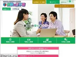 Sites similar to homemate-research-insurer.com
