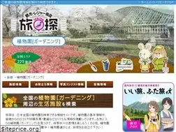Sites similar to homemate-research-plant.com