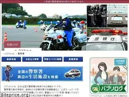 Sites similar to homemate-research-police.com
