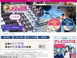 Sites similar to homemate-research-radio-station.com