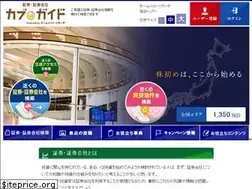 Sites similar to homemate-research-stock.com