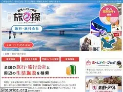 Sites similar to homemate-research-travel-agent.com
