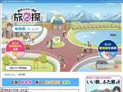 Sites similar to homemate-research-zoo.com