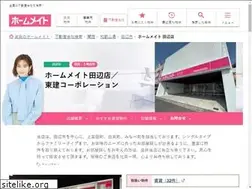 Sites similar to homemate-tanabe.com