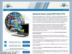 Sites similar to homemediaserver.ru