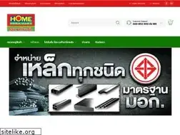 Sites similar to homemegamart.com