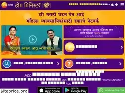 Sites similar to homeminister.com