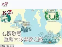 Sites similar to homemory.hk