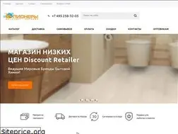 Sites similar to homemos.ru