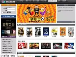Sites similar to homemovie.com.tw
