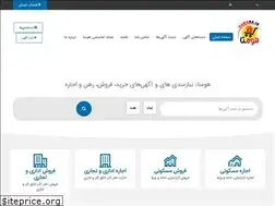 Sites similar to homena.ir