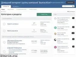 Sites similar to homenet.beeline.ru