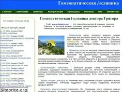 Sites similar to homeo.su