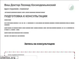 Sites similar to homeomed.ru