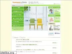 Sites similar to homeon.jp