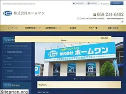 Sites similar to homeone.jp