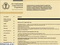 Sites similar to homeopat-ua.org