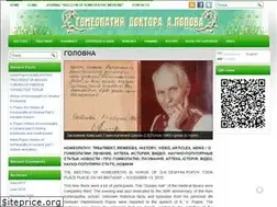 Sites similar to homeopat.org.ua