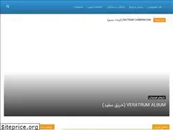 Sites similar to homeopath.ir
